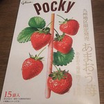 用戶對於保賀屋 小倉店的評論圖
