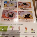 用戶對於春水堂 銀座店的評論圖