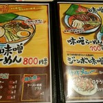 用户对于千成拉麺的评论图