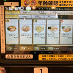 用戶對於日高屋 ビーンズ阿佐ヶ谷てくて店的評論圖