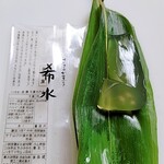 用戶對於紫野和久傳 銀座松屋店的評論圖