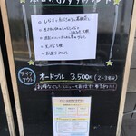 用户对于イバール的评论图