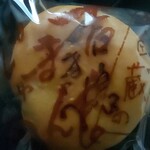 User's review image for 大川屋 本店