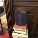 用戶對於八角塔的評論圖