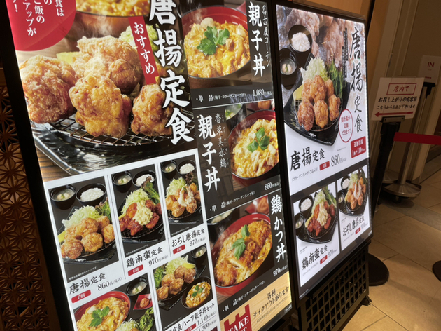 User's review image for 鶏三和 LUCUA大阪店