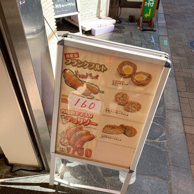 User's recommendation image for 大野屋牛肉店