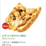 User's review image for サブウェイ 新宿御苑前店