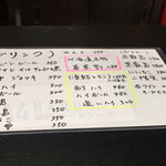 用戶對於居酒屋ジェイ的評論圖