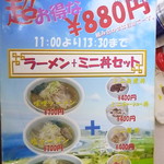 用户对于寶龍 浦河店的评论图
