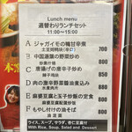 用户对于中国茶房8 GEMSなんば店的评论图