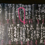 用户对于本気メシBAR 赤龜 本店的评论图