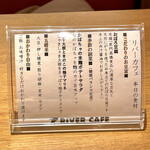 用户对于梅田 阪急三番街 リバーカフェ的评论图