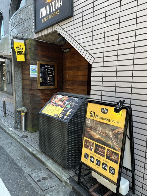 用户对于YONA YONA BEER WORKS 青山店的评论高清图