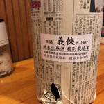 用戶對於手打ちそばちくま的評論圖