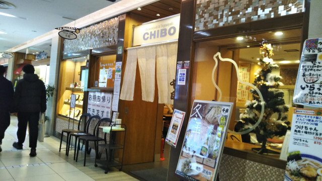 User's review image for 千房 西武池袋店