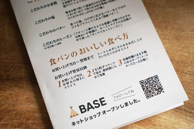 用戶對於考えた人すごいわ 清瀬店的評論高清圖