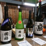 用戶對於国稀酒造的評論圖