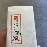 用户对于京出汁おいなり 釣狐的评论图