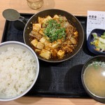 用戶對於吉野家 三鷹駅南口店的評論圖