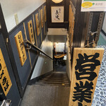 用户对于海鮮酒場 魚波 池袋本店的评论图