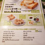 用戶對於カフェ ド エム的評論圖