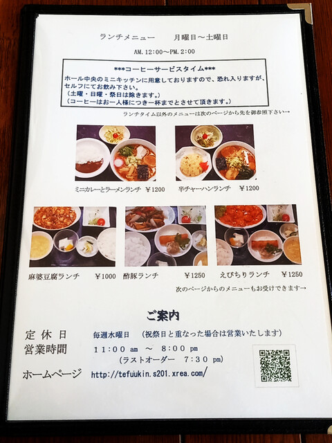用戶對於手風琴的評論高清圖