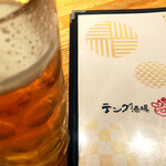 用户对于テング酒場 渋谷西口桜丘店的评论图