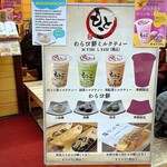 用戶對於わらび餅もとこ 浅草店的評論圖