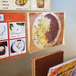 User's review image for 中華美食坊 田無南口店