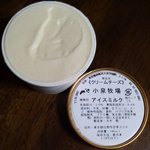 用户对于小泉牧場的评论图