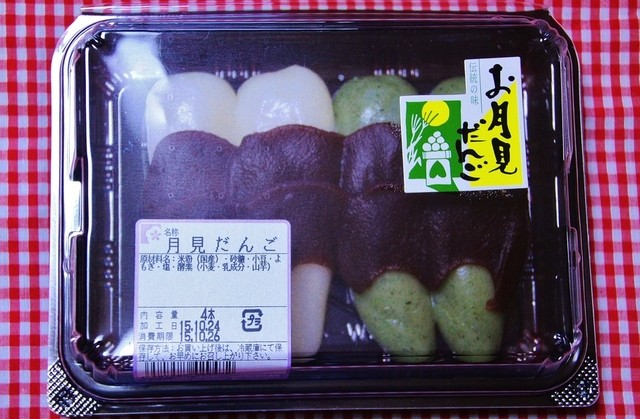 用户对于おおつき製菓舗的评论高清图