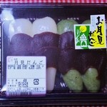 用户对于おおつき製菓舗的评论图