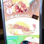 用戶對於門真運転免許試験場食堂的評論圖