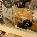 用戶對於黒船 銀座松屋店的評論圖