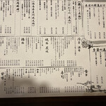 用戶對於藤よし 堺駅前店的評論圖