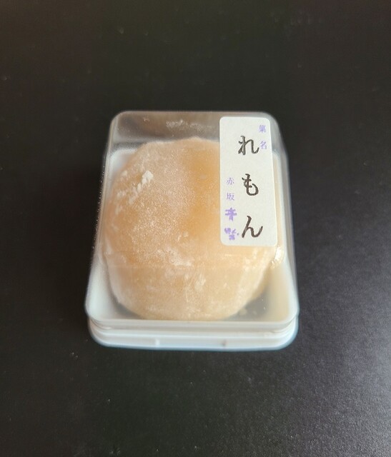 User's recommendation image for 赤坂青野 赤坂見附店