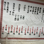 用戶對於一真軒的評論圖