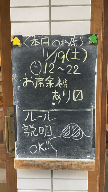 User's recommendation image for アソビCafe