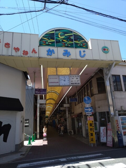 用戶對於お食事処 美登里的評論高清圖