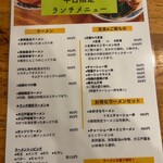 用戶對於麺酒場ひかる的評論圖