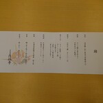 用户对于隨縁亭 ホテルモントレエーデルホフ札幌的评论图