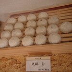 用户对于やきもち庵的评论图