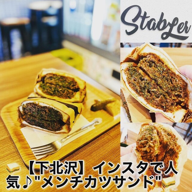 用户对于STABLER Shimokitazawa Meatsand 2nd的评论高清图