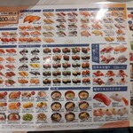 用戶對於はま寿司 蒲田東邦医大通り店的評論圖