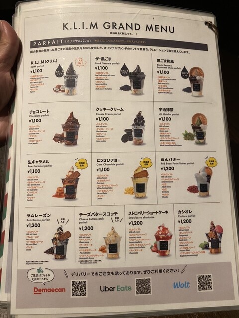 User's recommendation image for K.L.I.M すすきの店