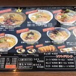 用戶對於らーめん西や 小樽駅前店的評論圖