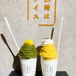 用戶對於21時にアイス 東京平和島店的評論圖