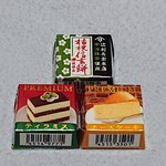 User's review image for Shop チロルチョコ