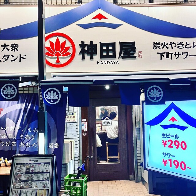 用戶對於大衆スタンド 神田屋 新宿三丁目末広通り店的評論高清圖