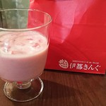 User's review image for 伊都きんぐ トリエ京王調布店
